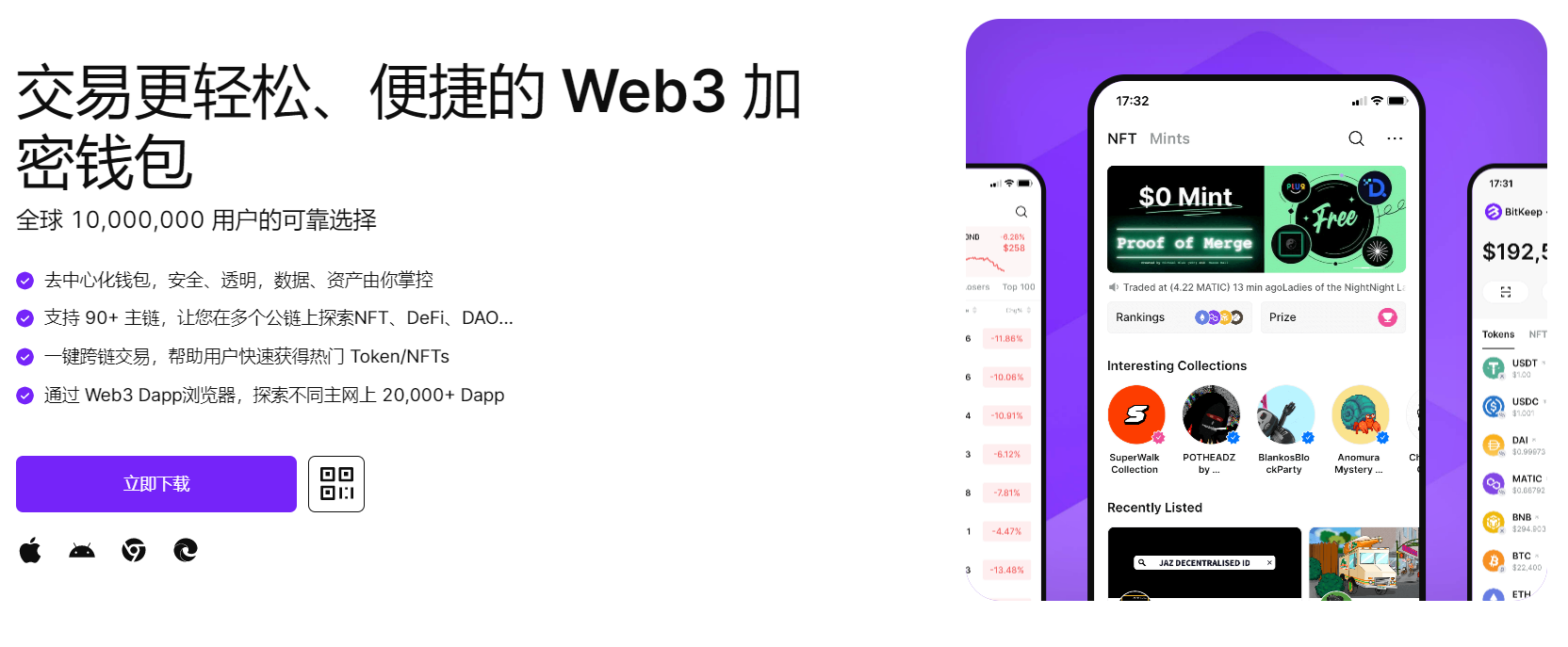 啊啊啊!日到底"bitkeep钱包官网下载苹果版|荷兰初创公司利用数字"